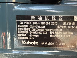 minidumper kubota m8000rk