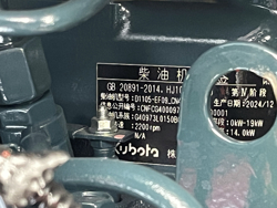 mini excavadora 2.8 ton s280ck